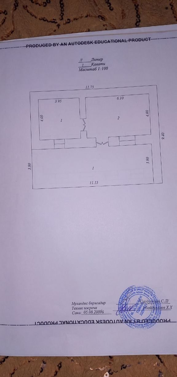 Sotiladi 7 xonali hovli · Mirzo Ulug‘bek — surat 6