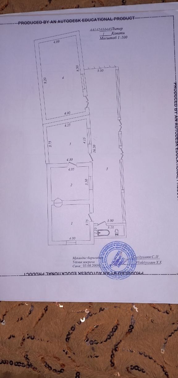 Sotiladi 7 xonali hovli · Mirzo Ulug‘bek — surat 5