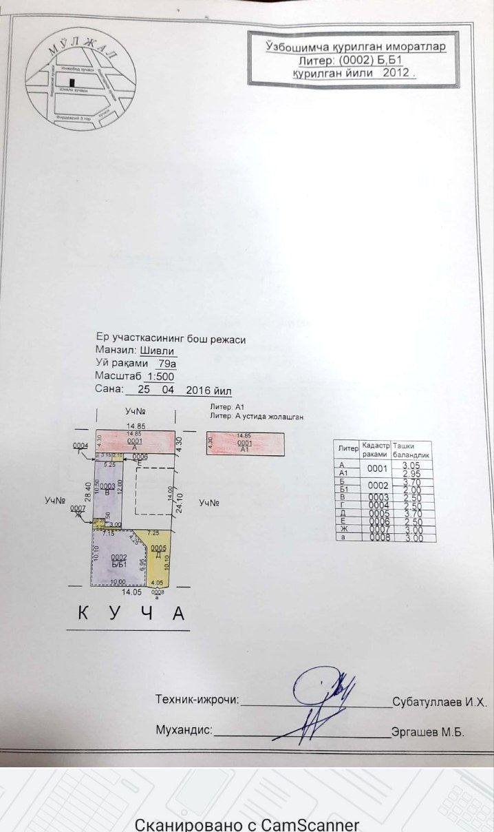 For sale 11-room house · Yunusabad — photo 3