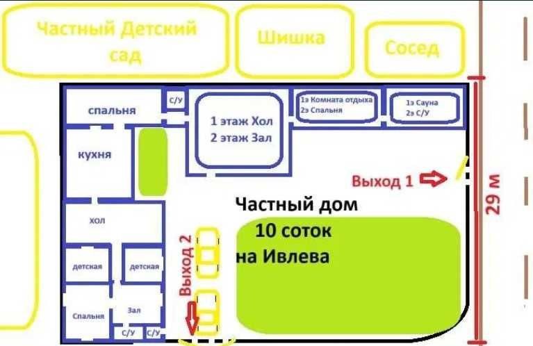 Sotiladi 11 xonali hovli, 1 m² · Yakkasaroy — surat 2