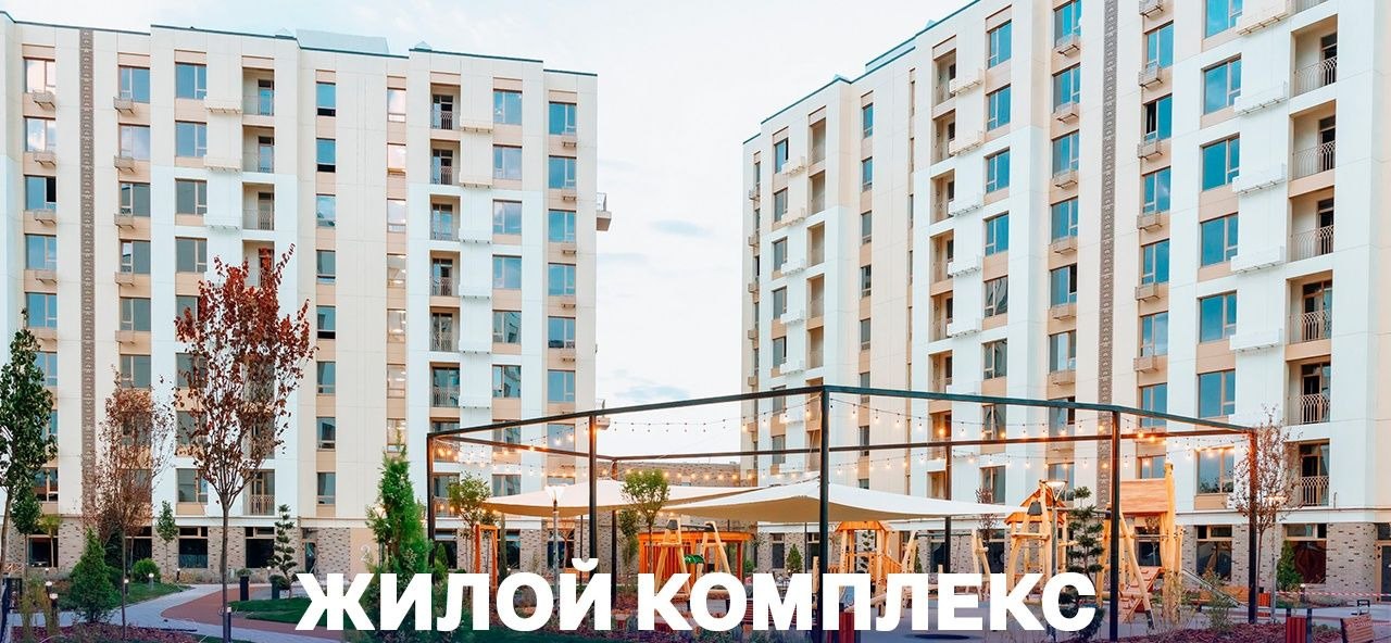 For sale 2-room apartment, 65 m² · Bisado · Yashnabad — photo 1