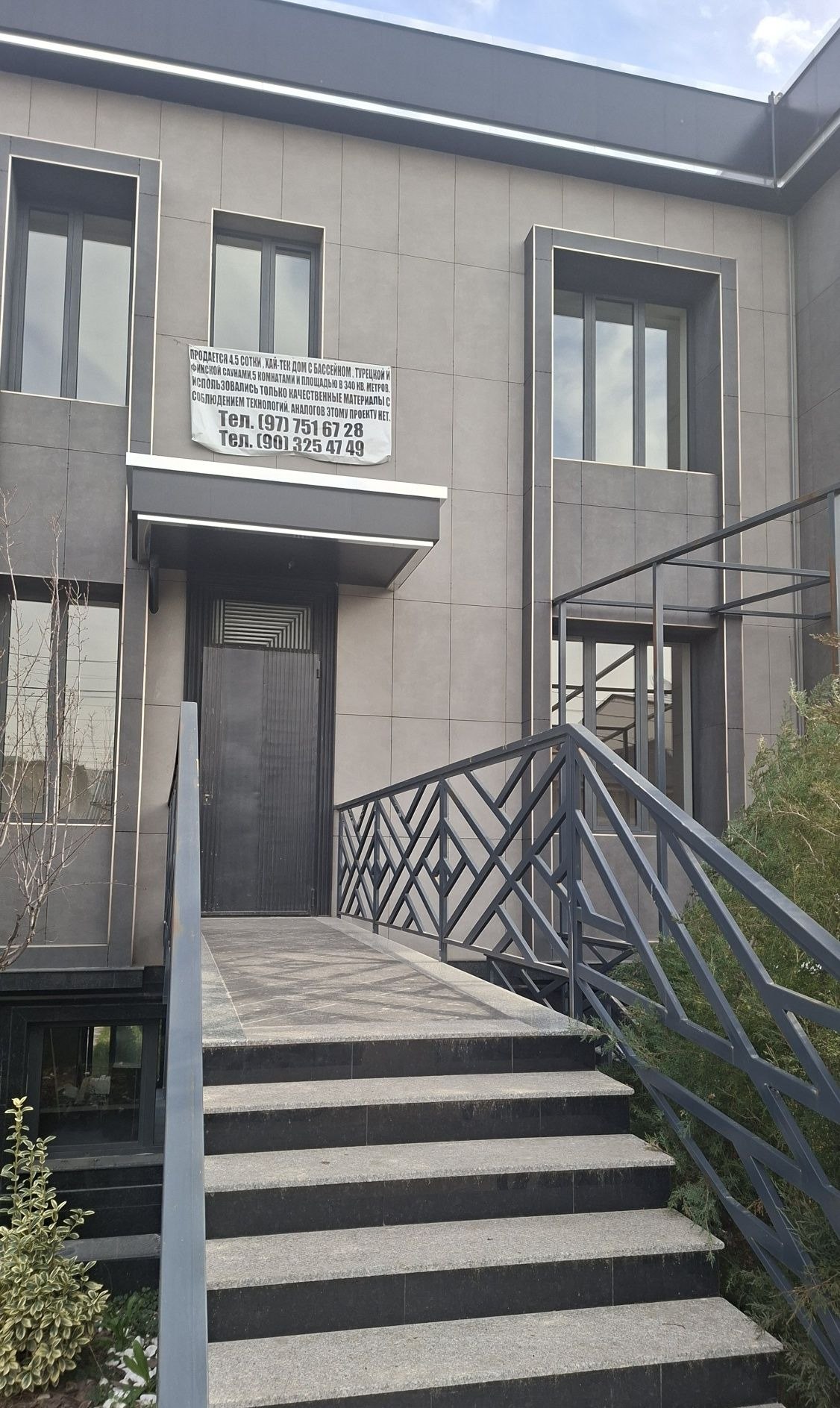For sale 5-room house · Mirzo-Ulugbek — photo 1