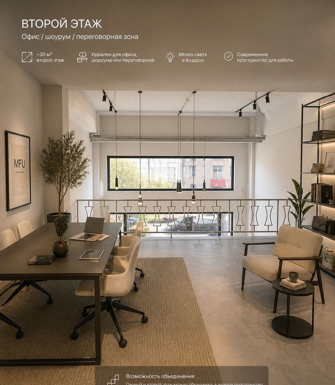 For sale commercial space, 120 m² · Mirabad — photo 2
