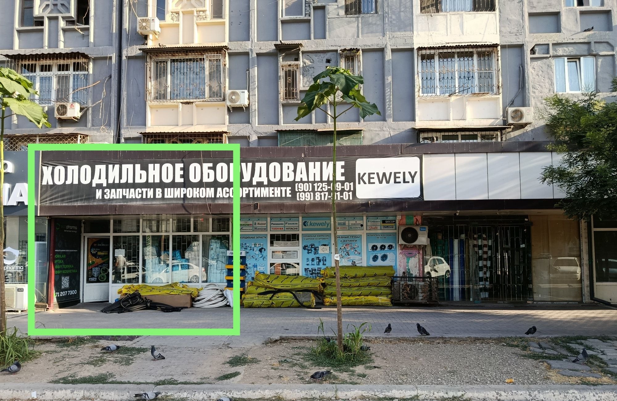 Продаётся коммерческое помещение, 43 м² · Яшнабад — фото 1