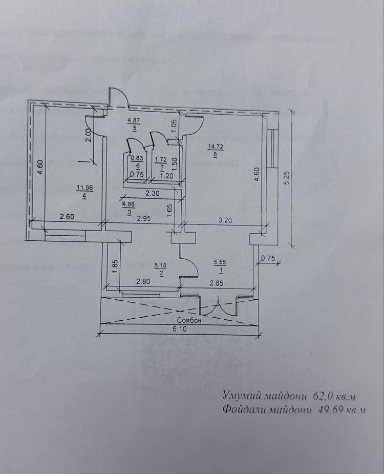 Продаётся коммерческое помещение, 62 м² · Чиланзар — фото 2