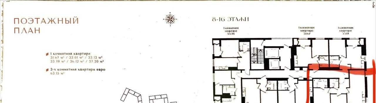 Продаётся 3-комн. квартира, 63.15 м² · Яшнабад — фото 4