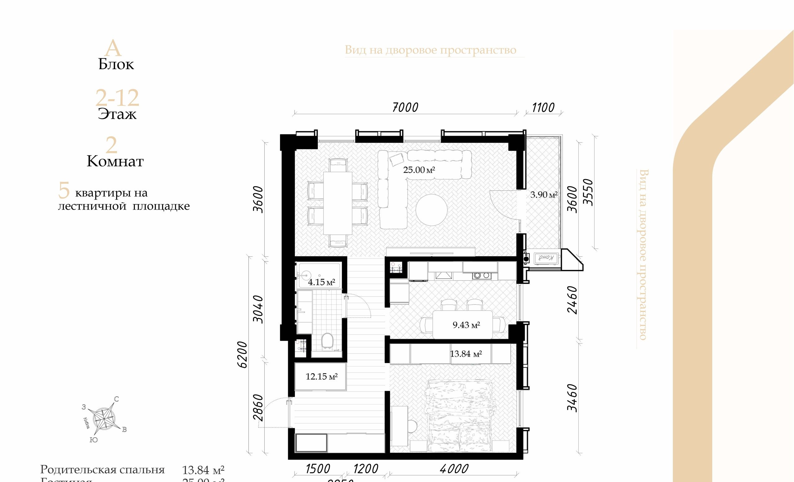 Sotiladi 2 xonali xonadon, 68 m² · Darkhanavenue · Yashnobod — surat 9