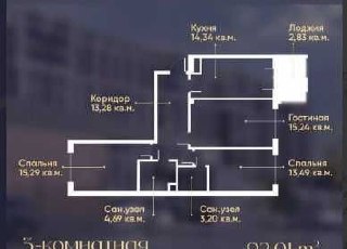 Sotiladi 4 xonali xonadon, 92.01 m² · Yunusabadresidence · Yunusobod — surat 6