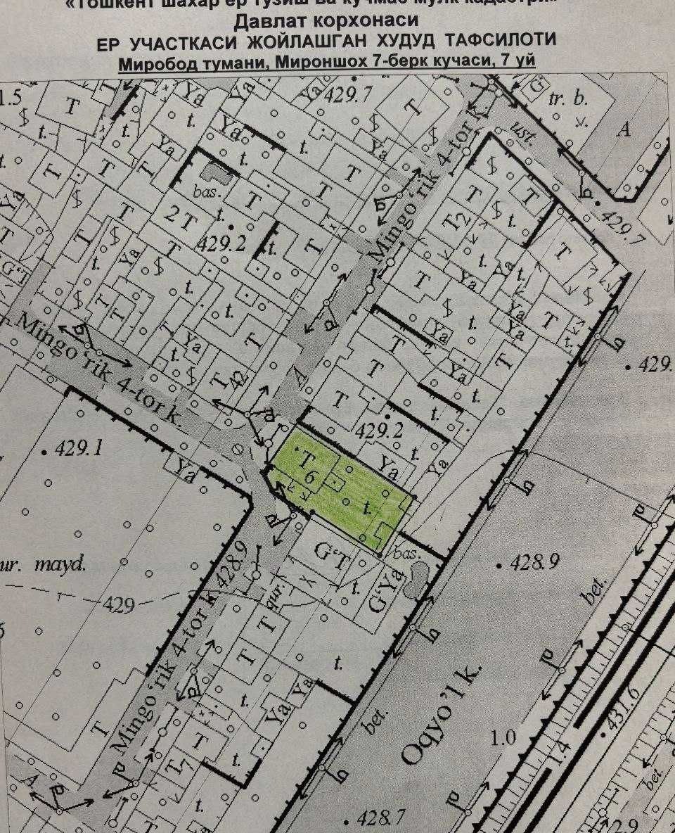 Sotiladi 3 xonali hovli, 92 m² · Mirobod — surat 1