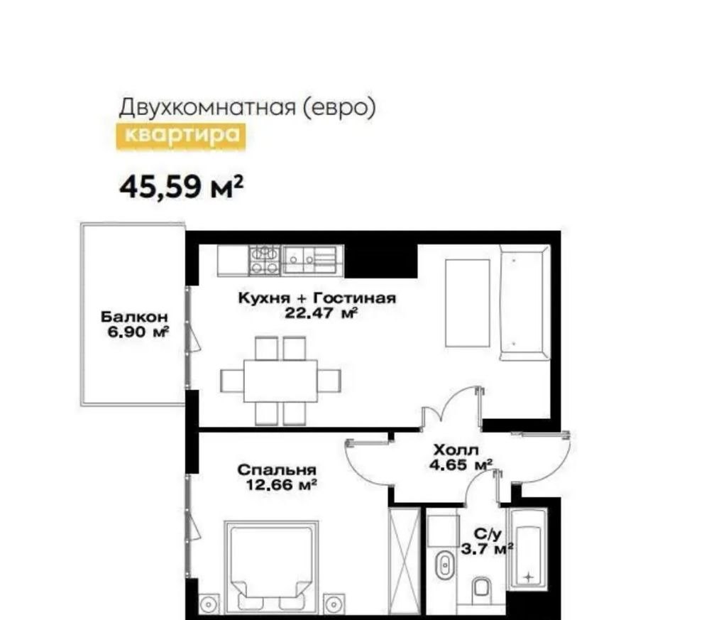 Продаётся 2-комн. квартира, 45.56 м² · ЖК Oz Mahal · Мирзо-Улугбек — фото 3