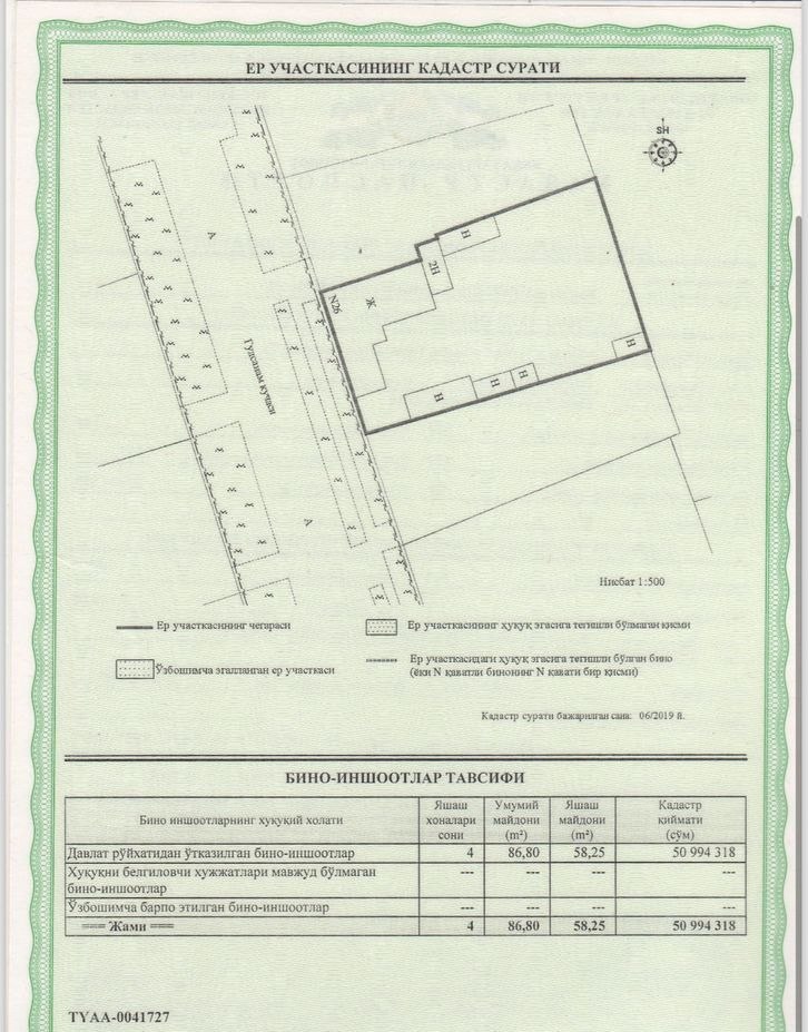 For sale 8-room house · Mirzo-Ulugbek — photo 1