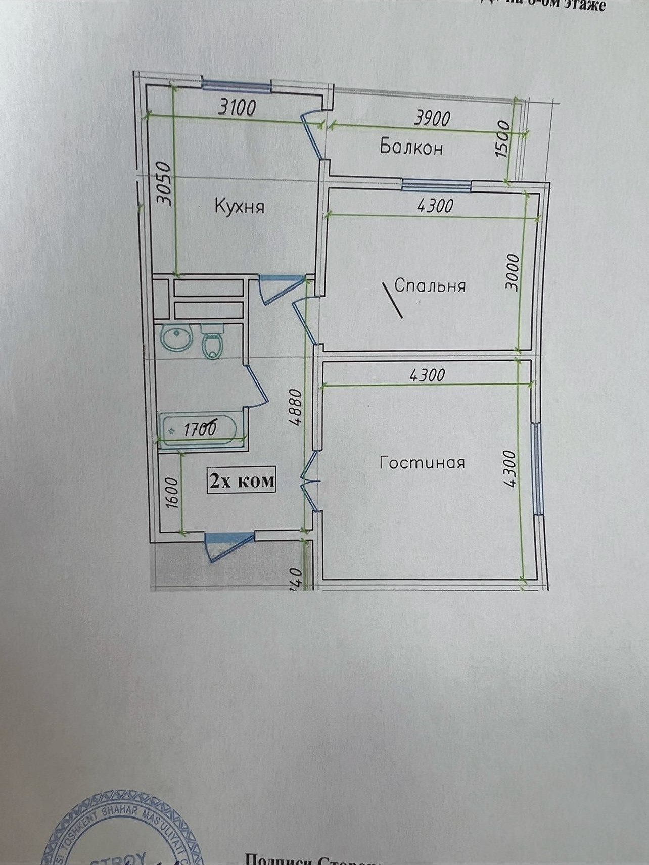 Продаётся 2-комн. квартира, 60 м² · Яшнабад — фото 4