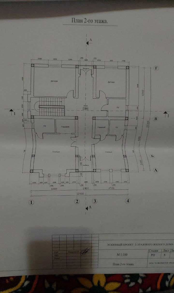 Sotiladi 8 xonali hovli, 200 m² · Mirzo Ulug‘bek — surat 6
