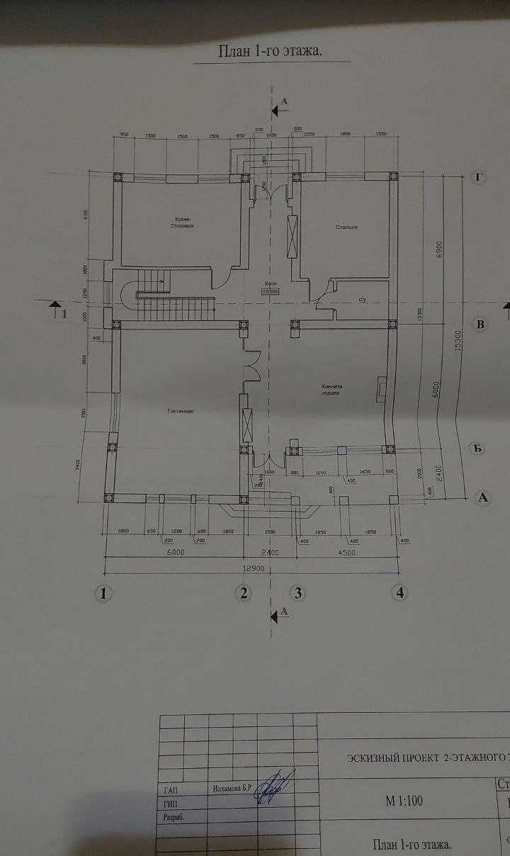 Sotiladi 8 xonali hovli, 200 m² · Mirzo Ulug‘bek — surat 7
