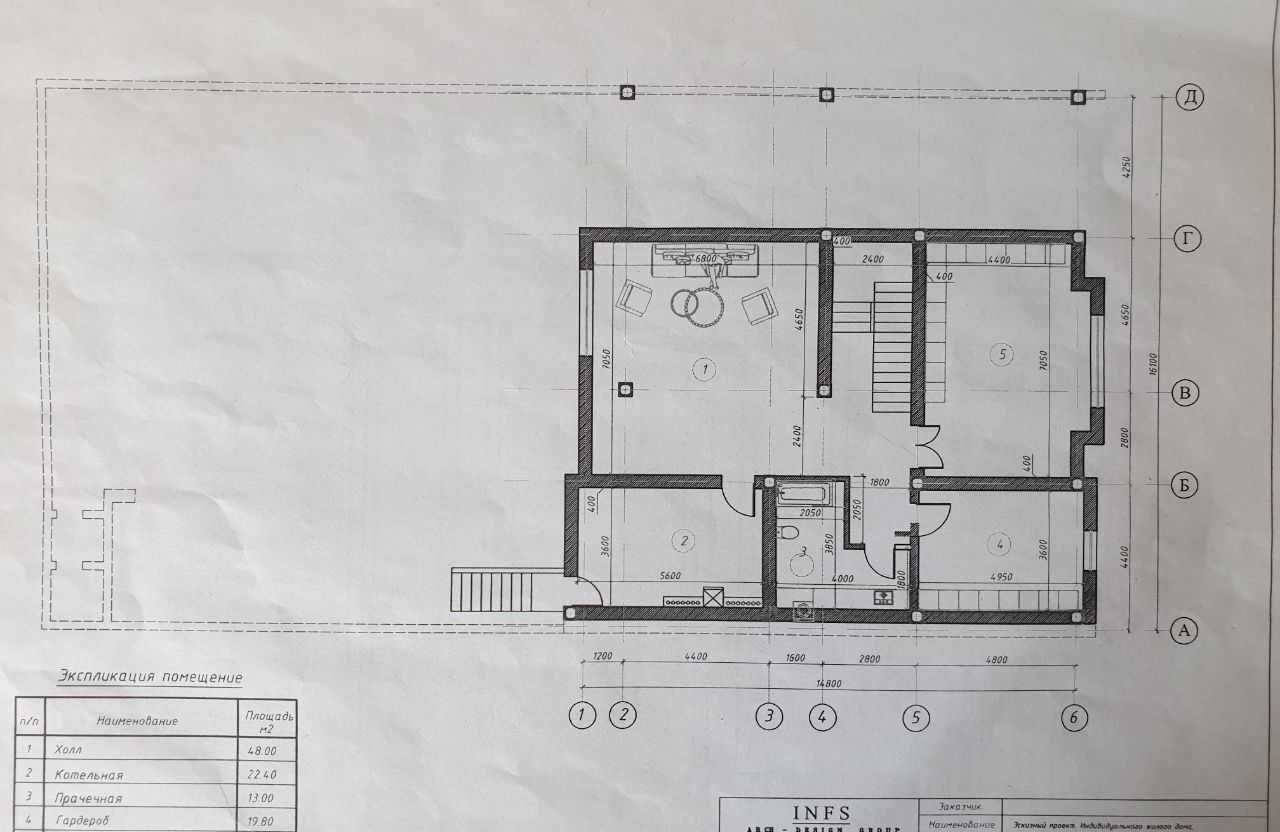 Sotiladi 7 xonali hovli, 450 m² · Mirzo Ulug‘bek — surat 6