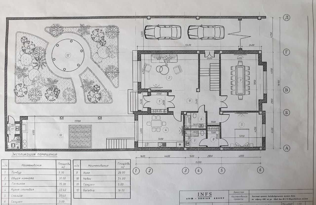 Sotiladi 7 xonali hovli, 450 m² · Mirzo Ulug‘bek — surat 8