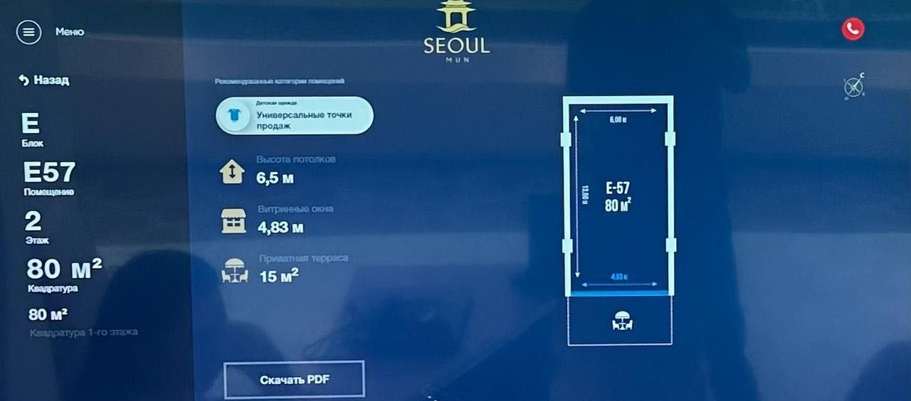 Ijaraga tijorat binosi, 160 m² · Yakkasaroy — surat 1