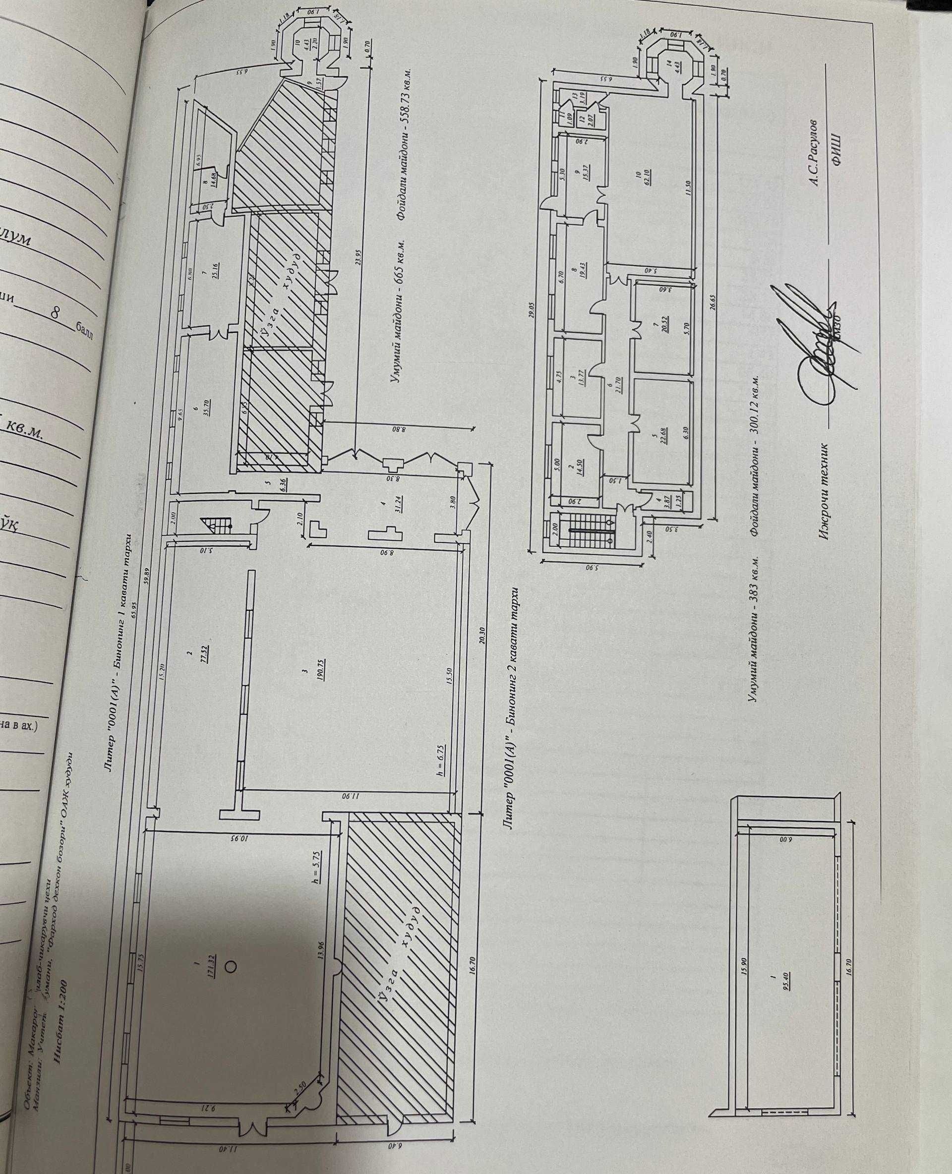 Ijaraga tijorat binosi, 910 m² · Uchtepa — surat 2
