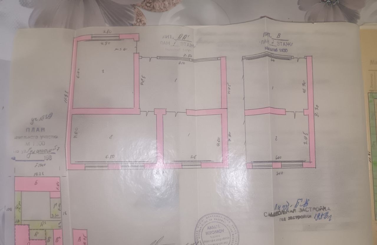 For sale 8-room house · Shaykhantakhur — photo 5