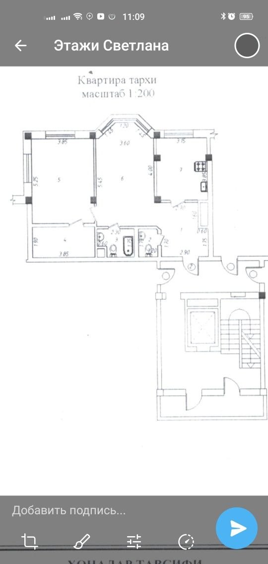 Продаётся 2-комн. квартира, 80 м² · ЖК Dream House · Яккасарай — фото 8