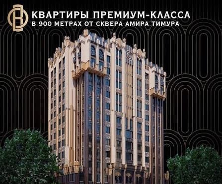 Продаётся 3-комн. квартира, 74 м² · Алмазар — фото 1