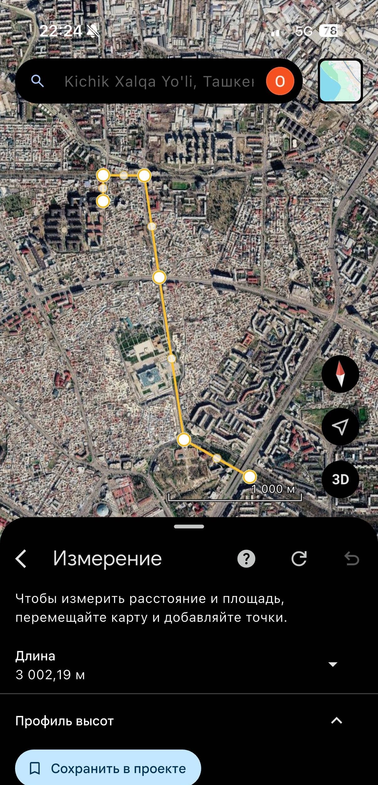 Продаётся 4-комн. квартира, 97 м² · Алмазар — фото 4