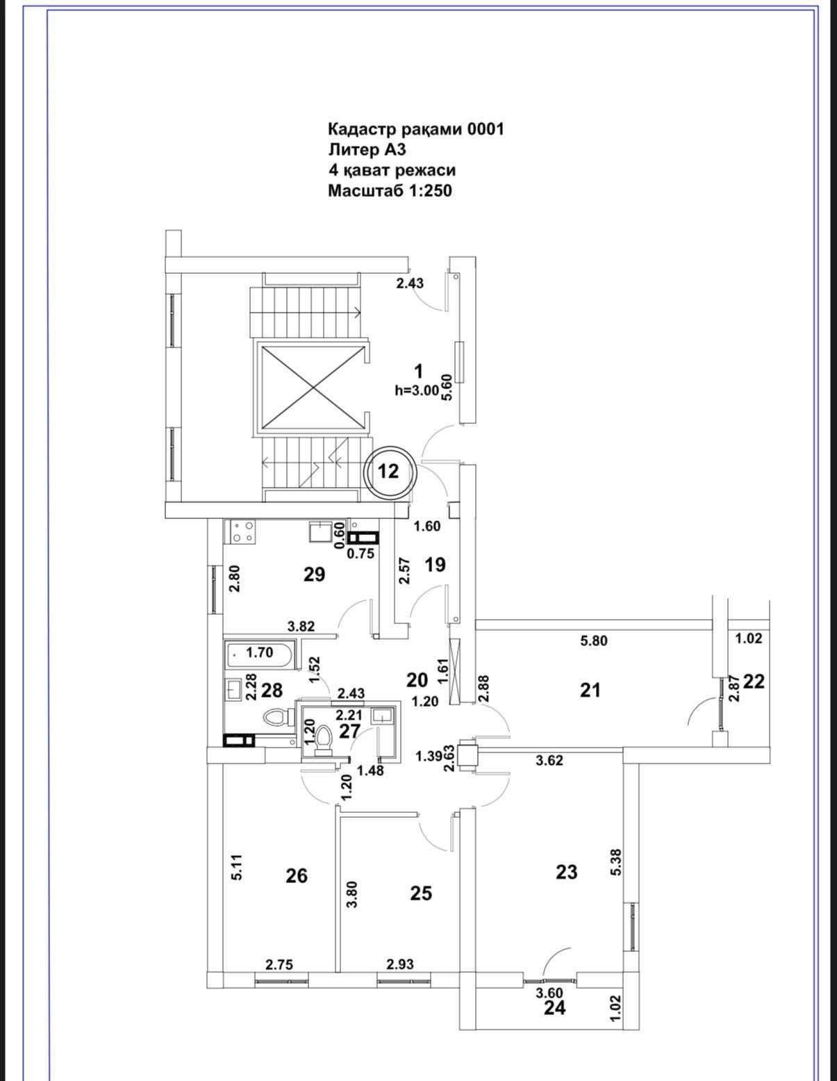 Продаётся 4-комн. квартира, 97 м² · Алмазар — фото 5