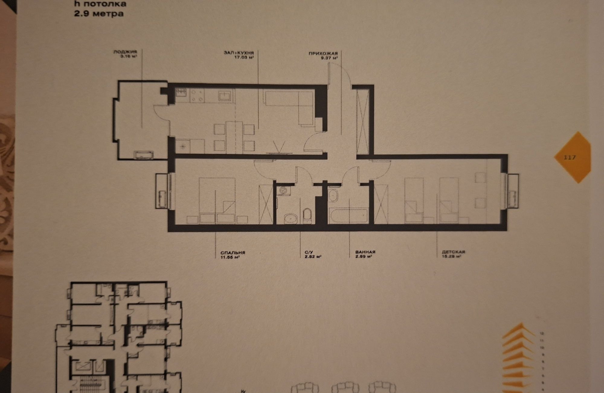 Продаётся 2-комн. квартира, 64 м² · ЖК Oz Makon · Мирабад — фото 1