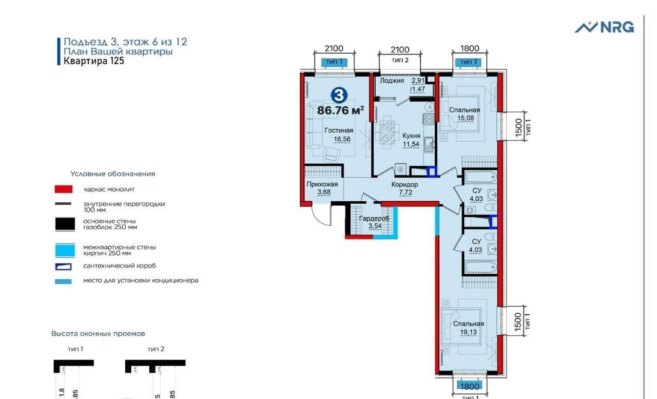 Продаётся 3-комн. квартира, 85 м² · Яшнабад — фото 10
