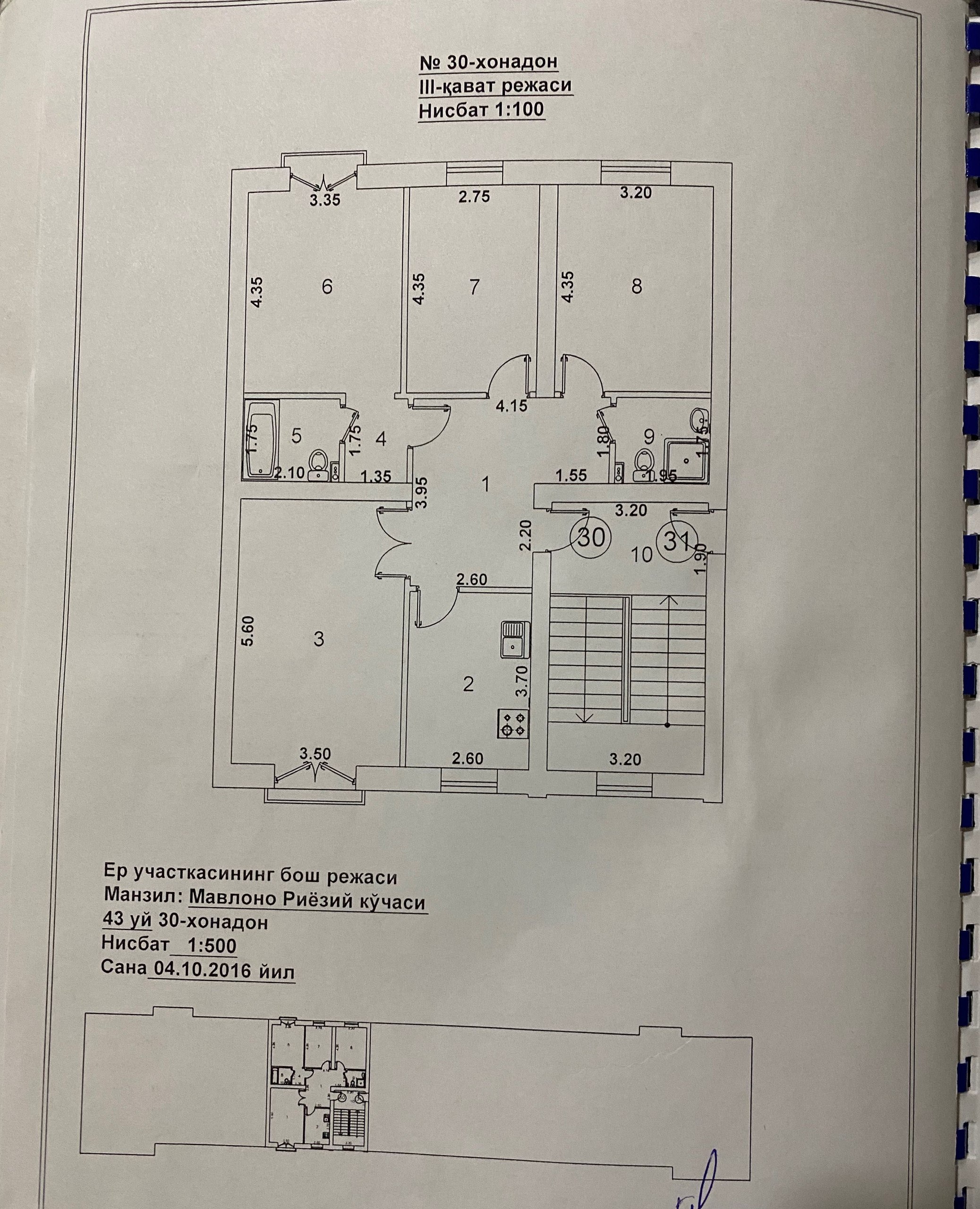 Продаётся 4-комн. квартира, 93 м² · Яшнабад — фото 7