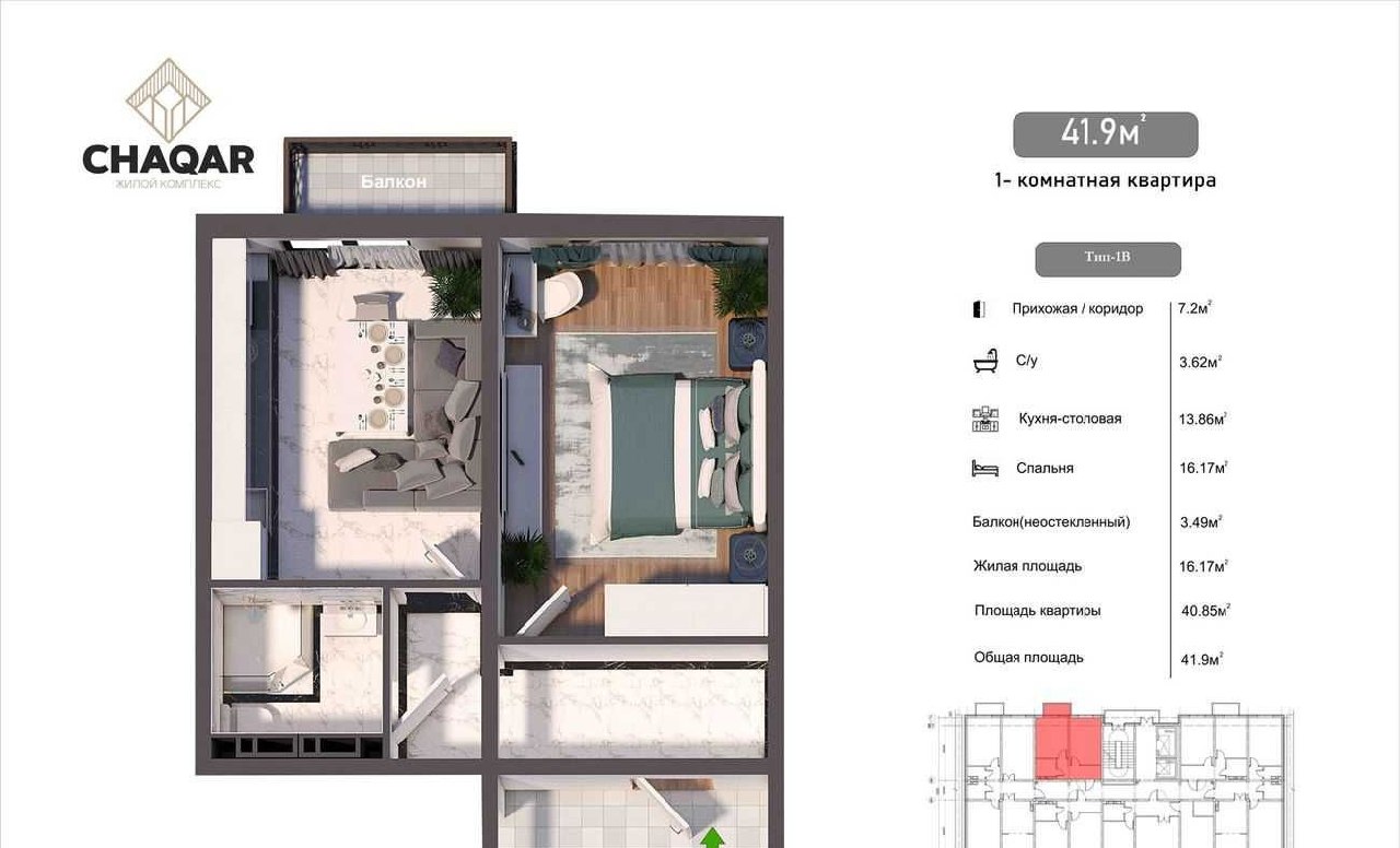 Ijaraga 1 xonali xonadon, 42 m² · Utower · Shayxontohur — surat 9