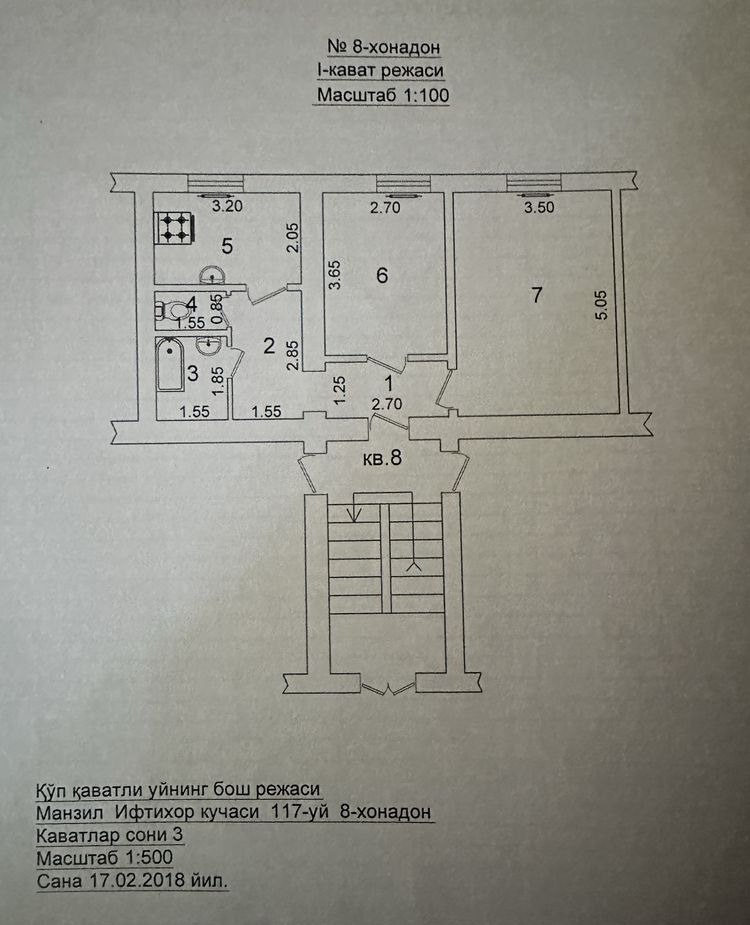Продаётся 2-комн. квартира, 47 м² · Юнусабад — фото 3