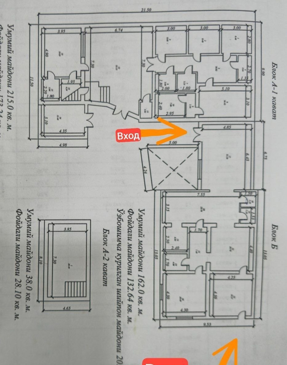 Сдаётся коммерческое помещение, 162 м² · Яккасарай — фото 2