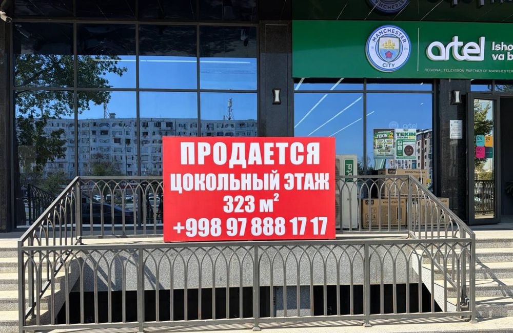 Продаётся коммерческое помещение, 323 м² · Юнусабад — фото 1