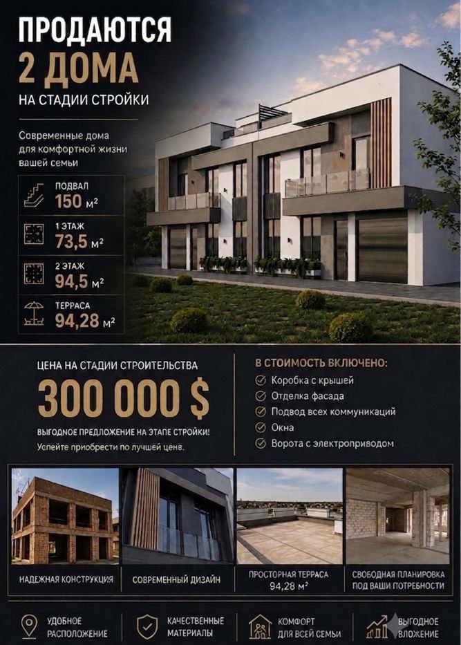 Продаётся 7-комн. дом, 320 м² · Мирзо-Улугбек — фото 1