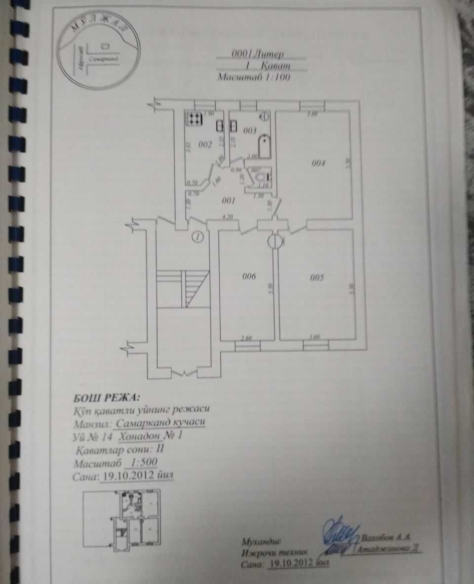 Продаётся 3-комн. квартира, 72 м² · Яккасарай — фото 1