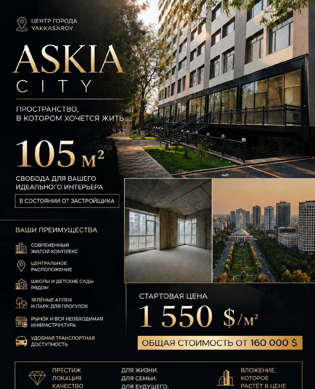 For sale 4-room apartment, 105 m² · Askiacity · Yakkasaray — photo 1