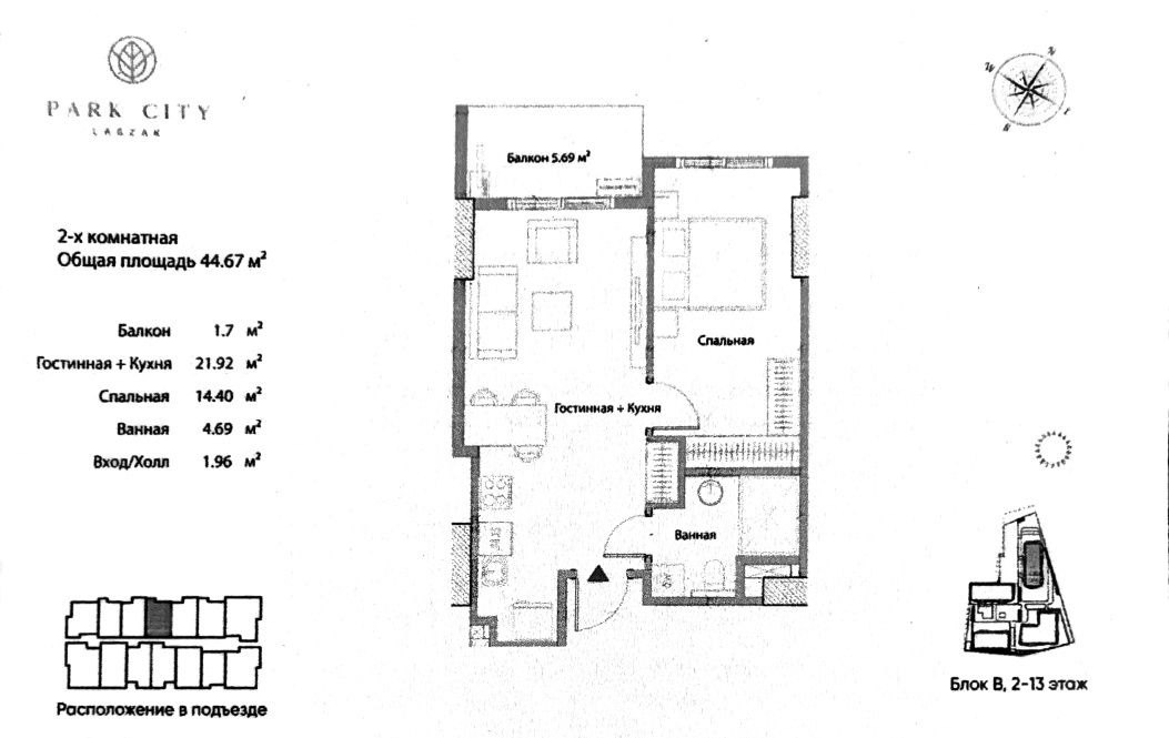 Продаётся 2-комн. квартира, 44.67 м² · Юнусабад — фото 1