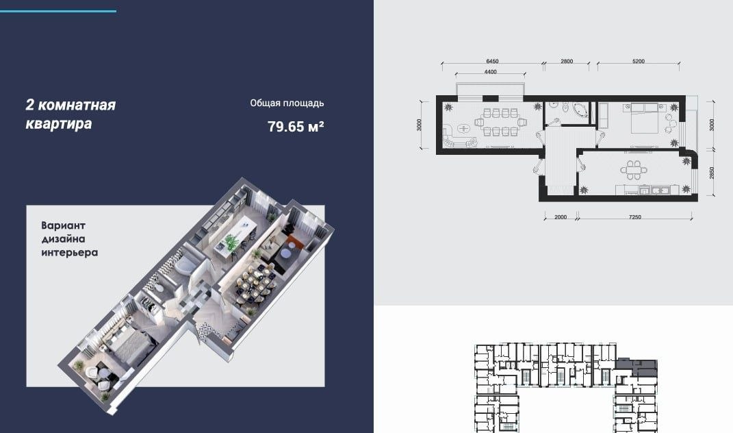 Продаётся 3-комн. квартира, 88 м² · Яшнабад — фото 1