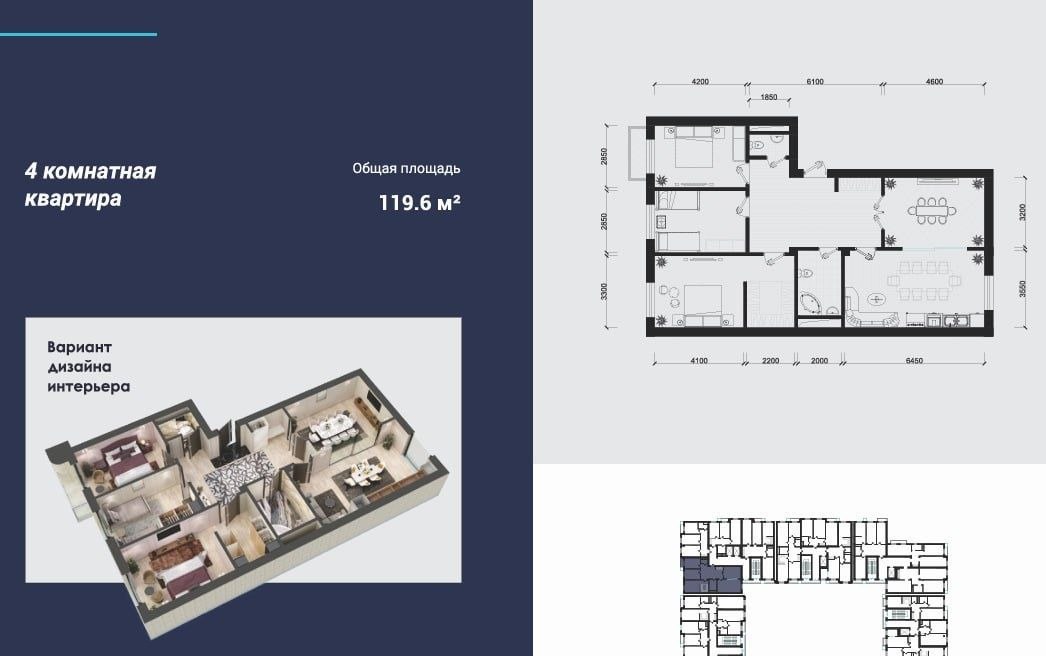 For sale 5-room apartment, 122 m² · Yashnabad — photo 1