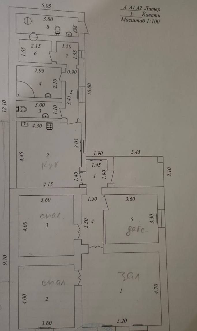 Ijaraga tijorat binosi, 3.8 m² · Mirzo Ulug‘bek — surat 1