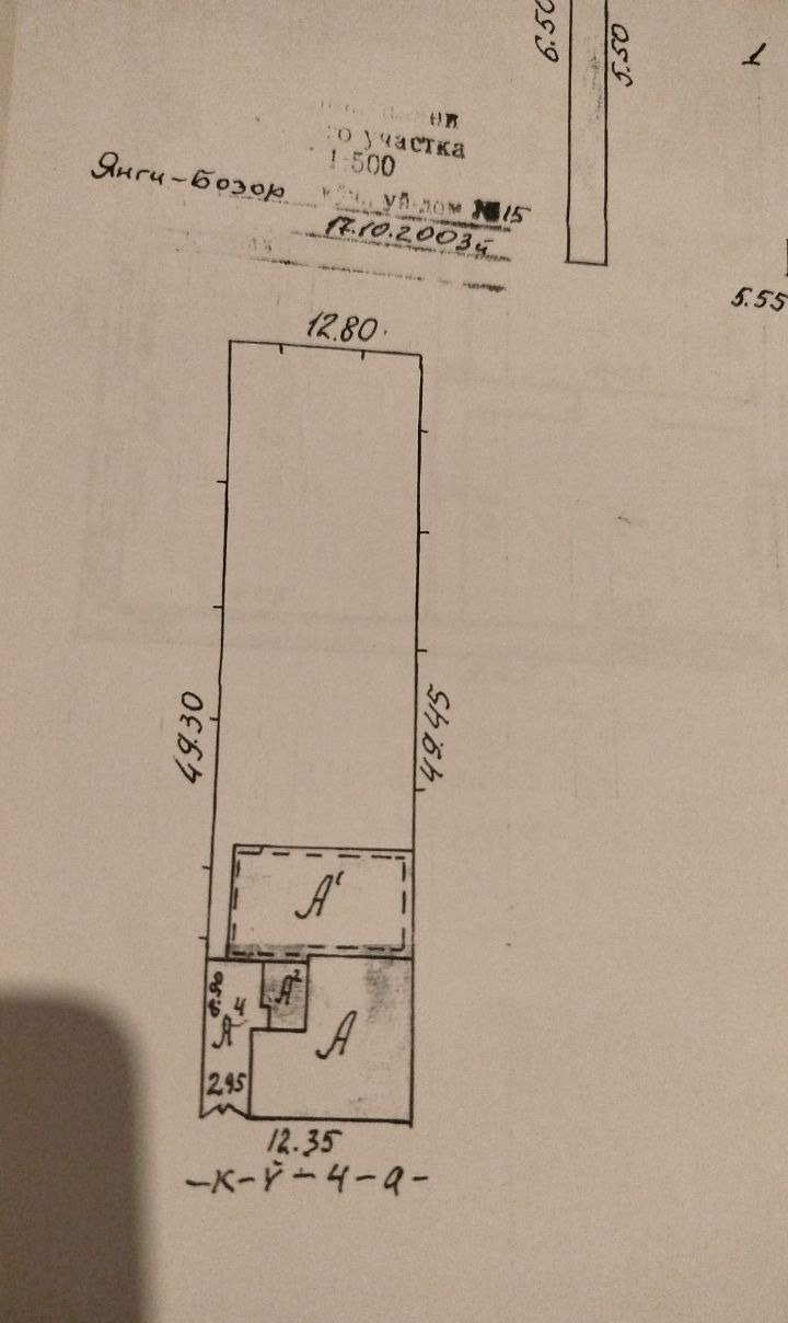 Sotiladi 5 xonali hovli, 130 m² · Yashnobod — surat 1