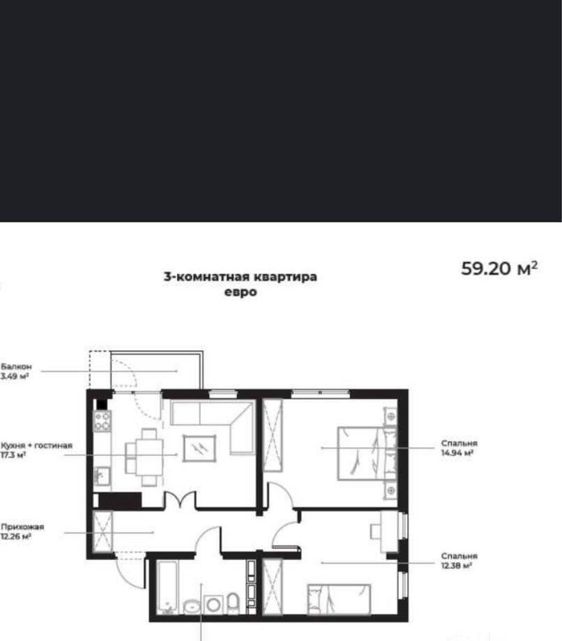 Продаётся 3-комн. квартира, 59.6 м² · ЖК Oz Zamin · Яшнабад — фото 1